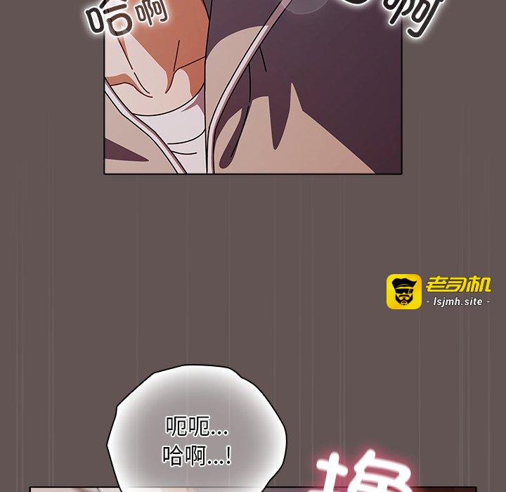第32话 第 5 页