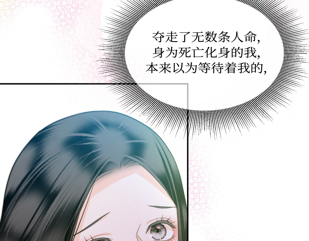 第36话 第 144 页