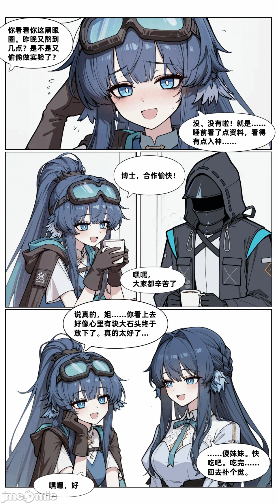 第一话 第 42 页