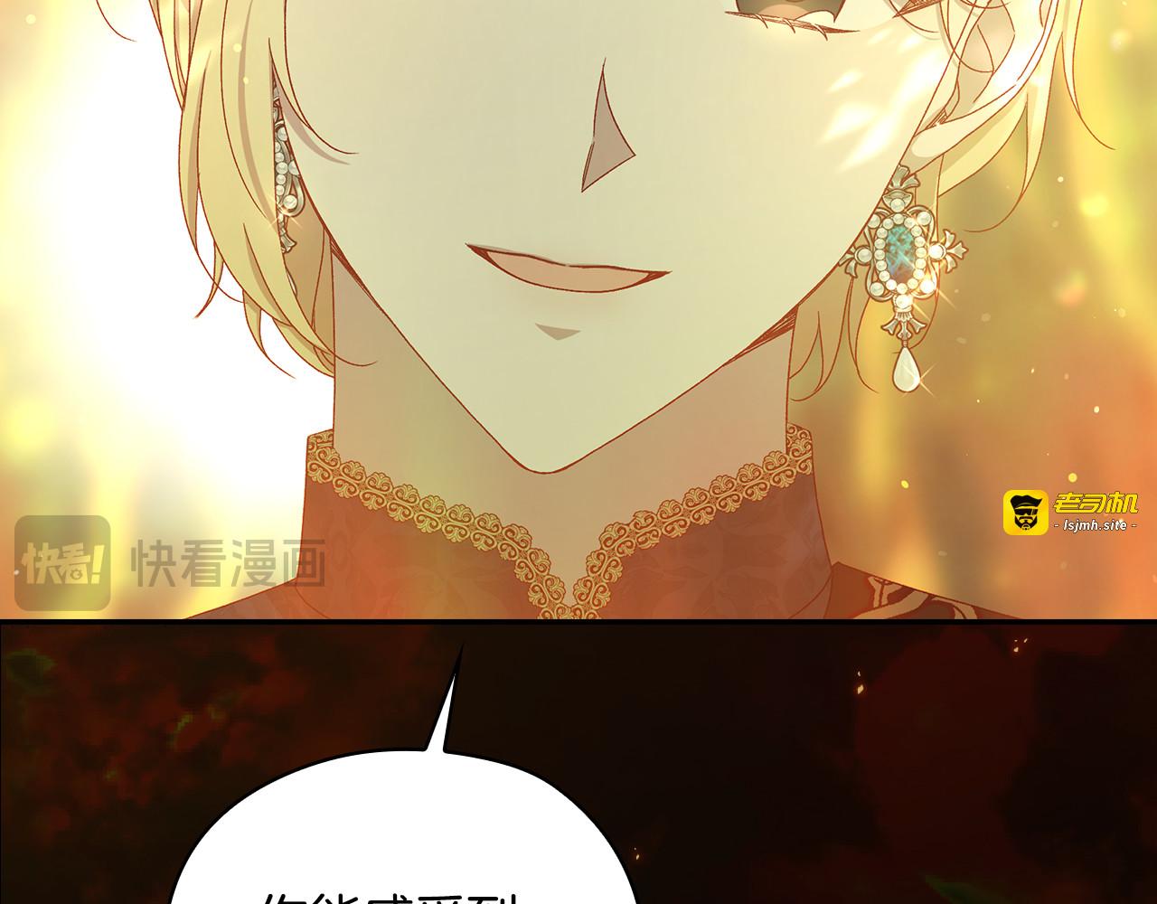 第135话 黑魔法师 第 153 页