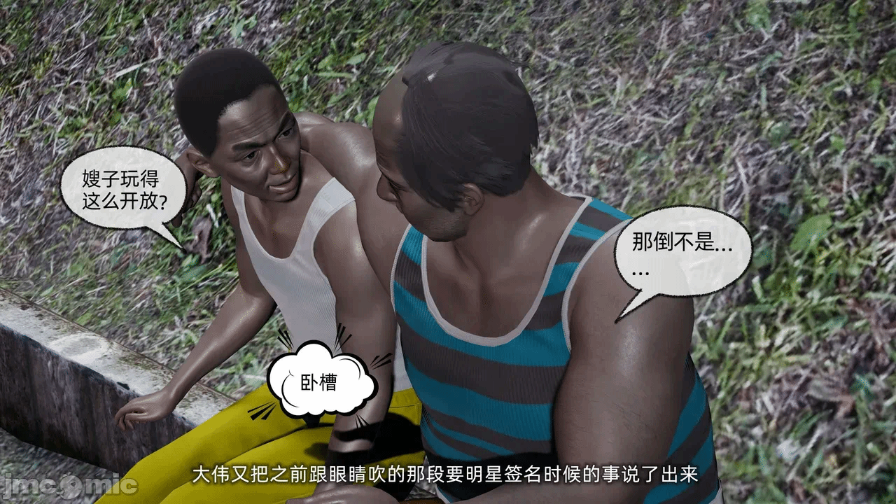 第一话 第 1094 页