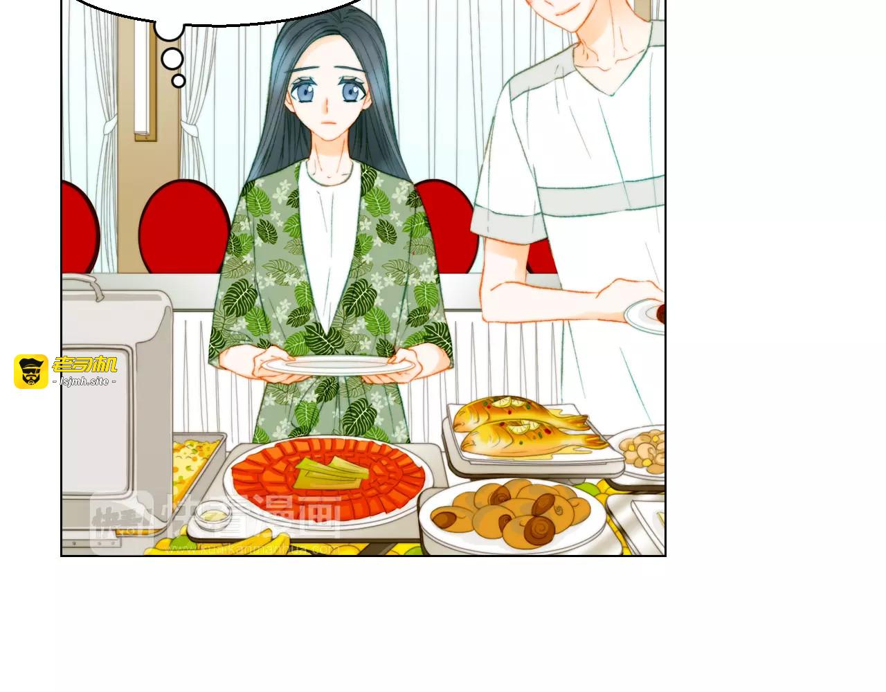 第126话 在我身边就好 第 9 页