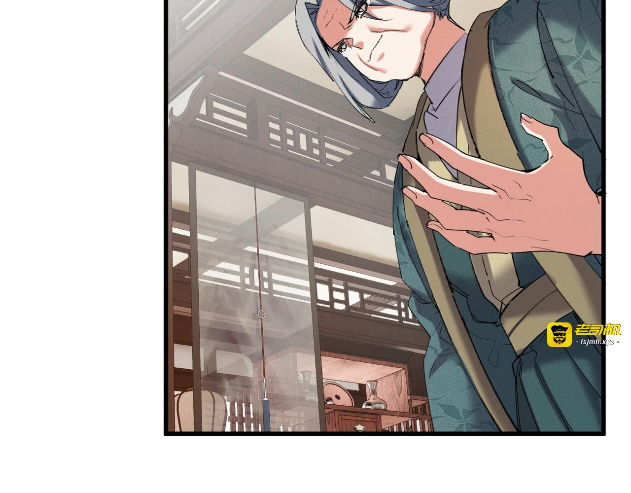 第15话 准备礼物 第 35 页