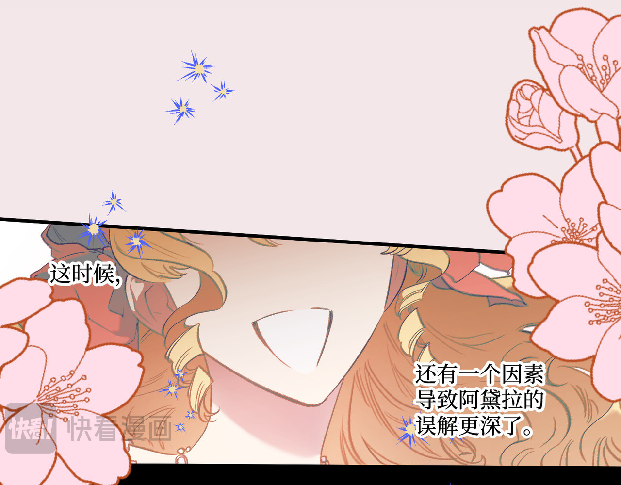 第 3话 第 156 页