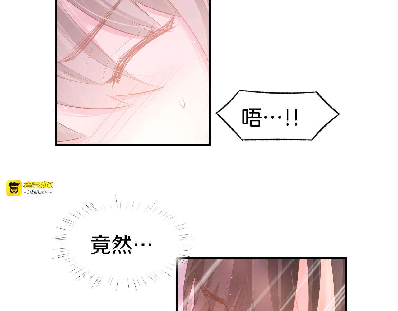 第31话 只有你一个人 第 13 页