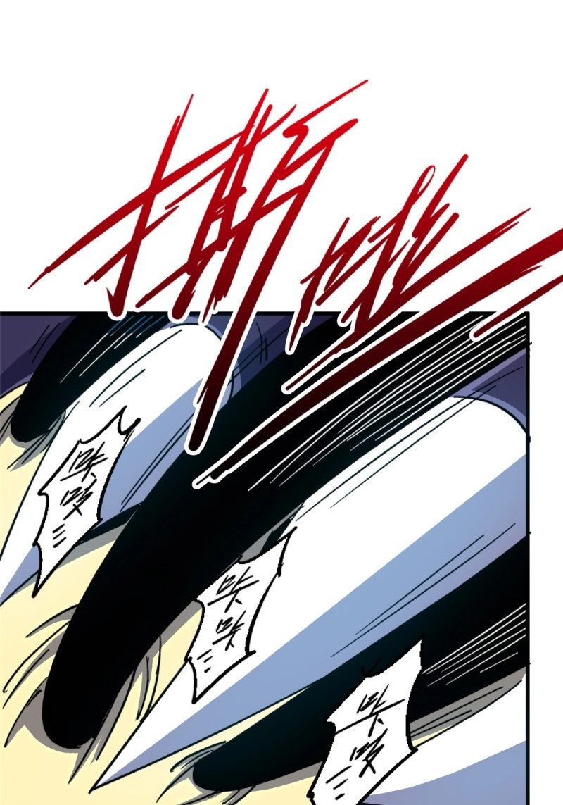 第95话 92.分裂 第 26 页
