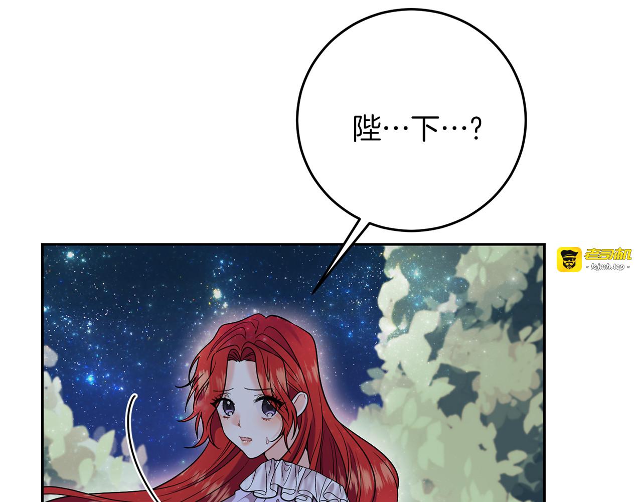 第54话 误会 第 87 页