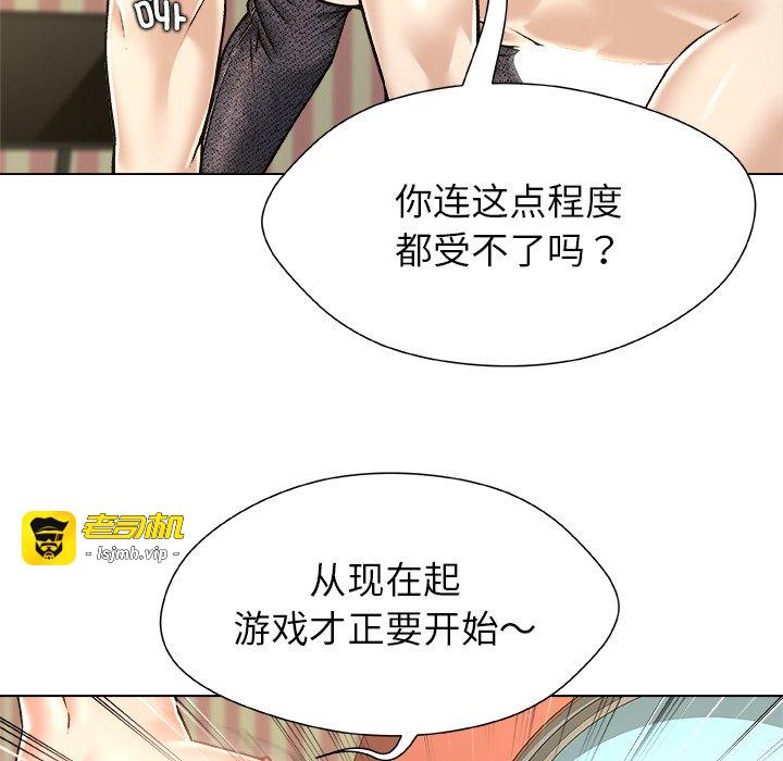 第10话 第 53 页