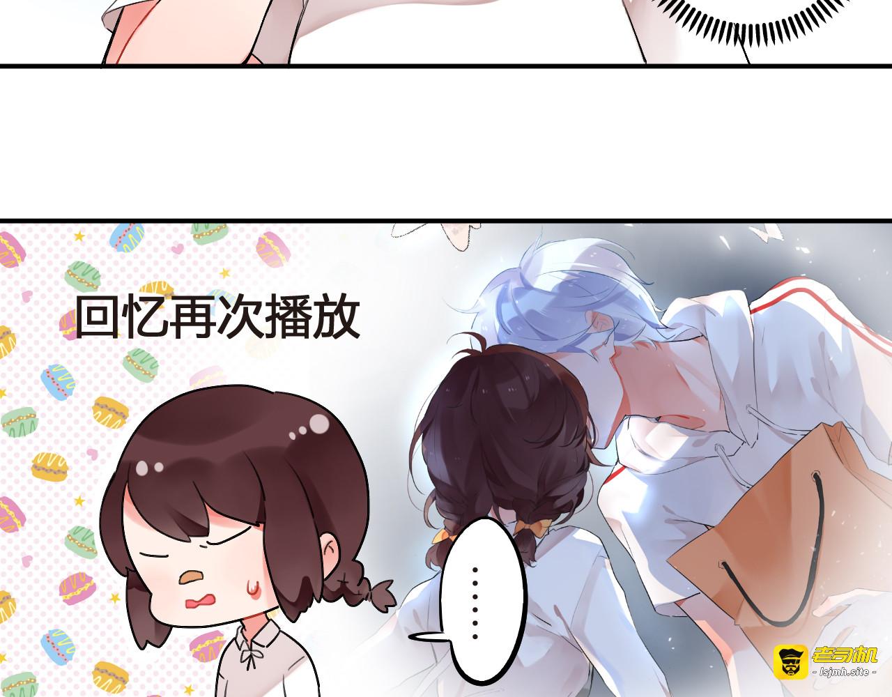 第8话 小小蛊虫 第 23 页