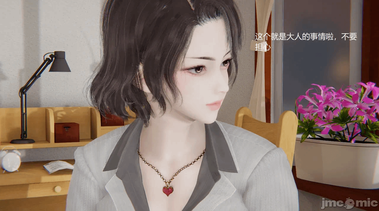 [无悔] 管家梅莉（上+中） 第1话 - 262