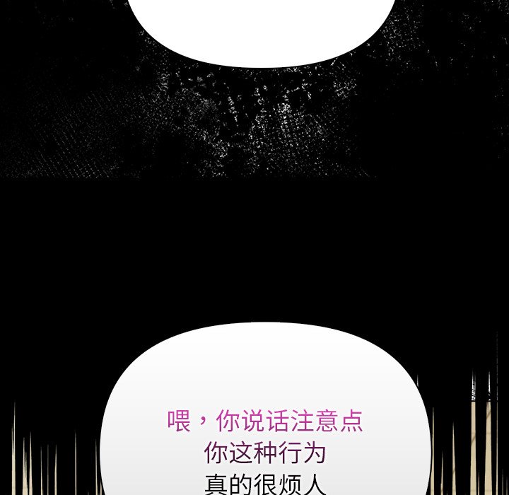 第2话 第 122 页