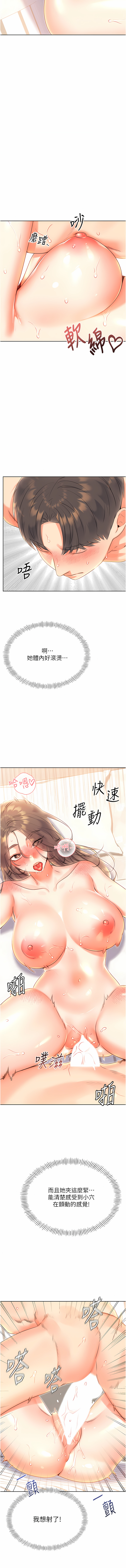 第一章 第 146 页