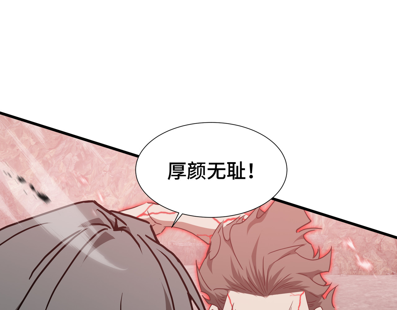 第82话 血色深渊 第 36 页