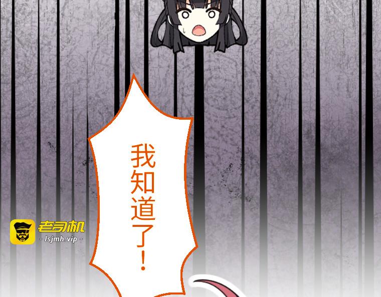 第十七话 第 223 页
