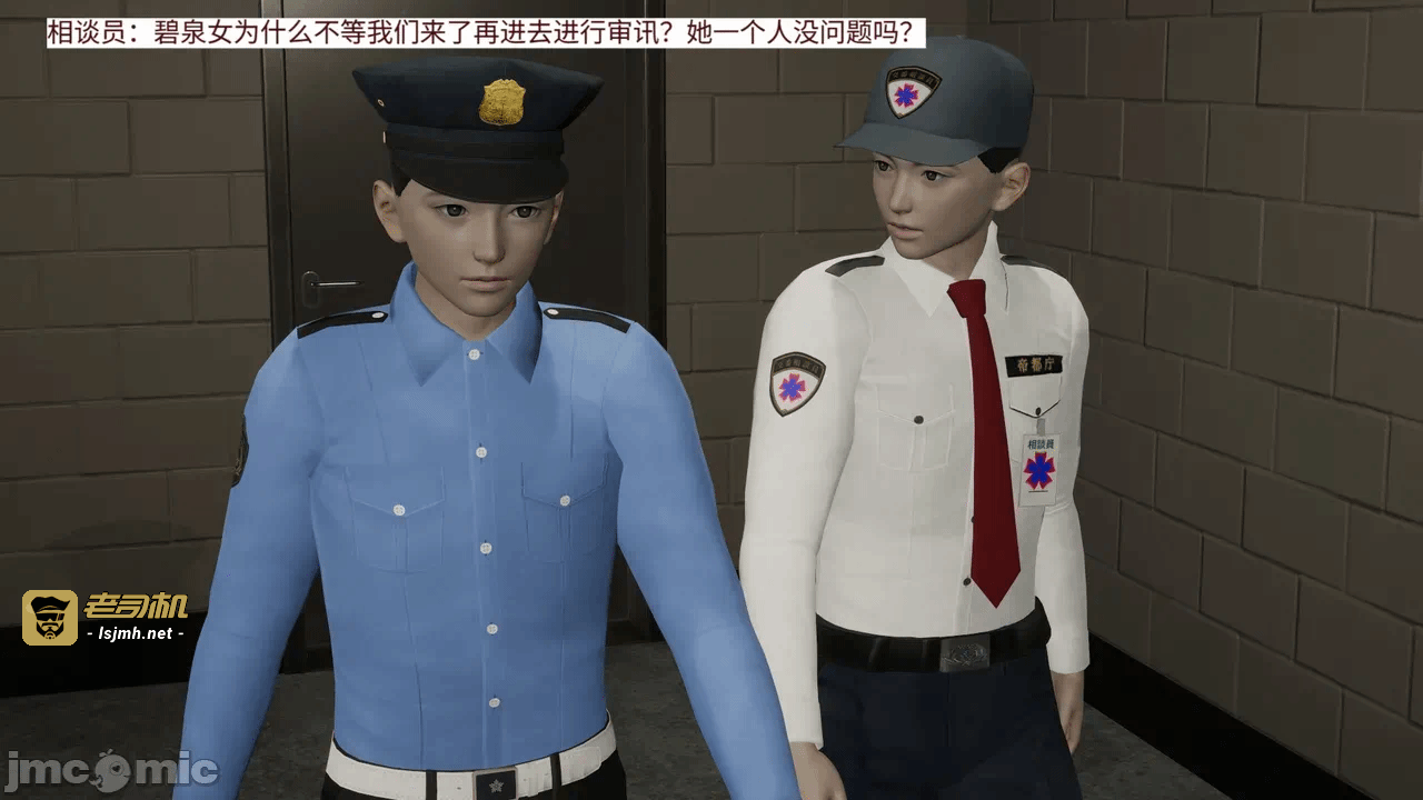 [梅姬斯图斯(Megistus)] 超级熟女英雄联盟 00-08 第一话 - 1425