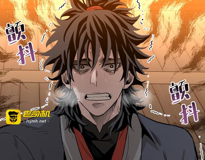 第1话 第 539 页