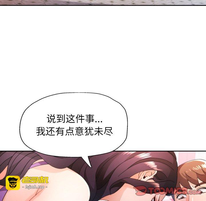 第78话 第 111 页
