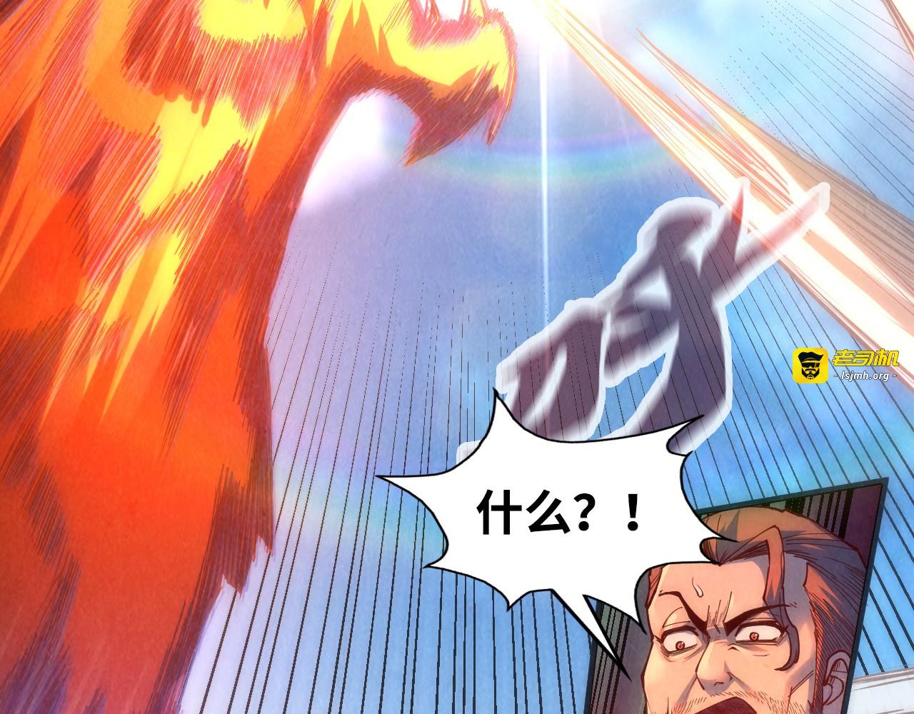 第146话 震慑立威 第 71 页