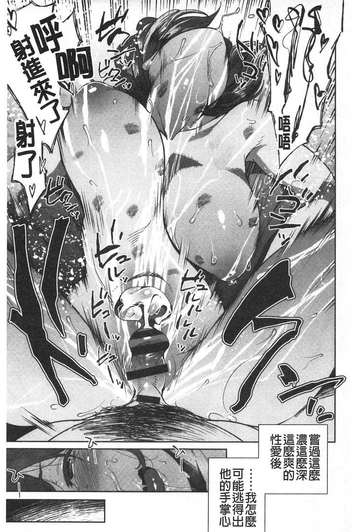 第1话 第 236 页