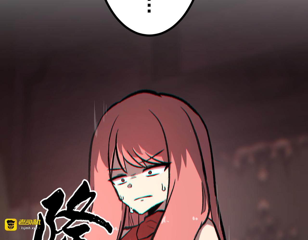 第30话 第 115 页