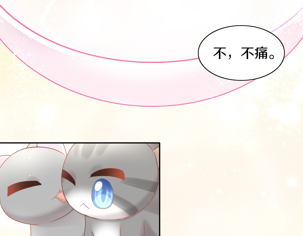 第174话 店长的坚持 第 36 页