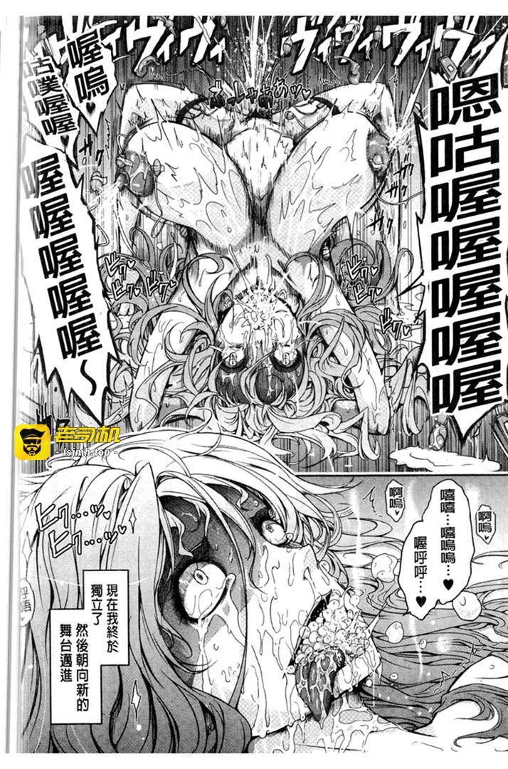 第1话 第 125 页
