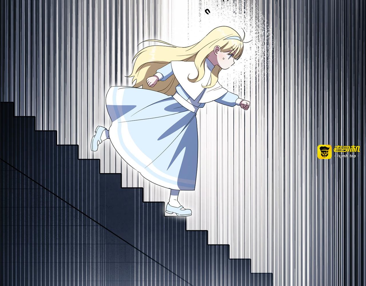 第173话 皇女的任务 第 63 页