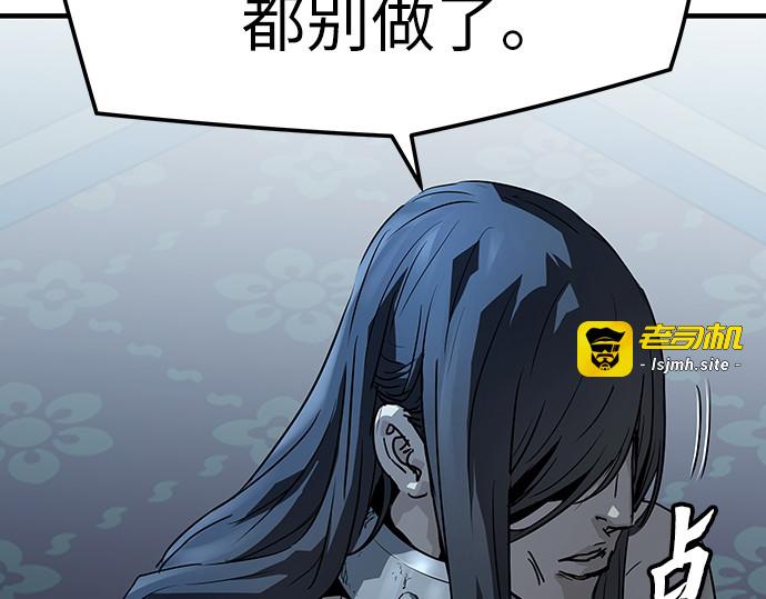 第74话 第 17 页