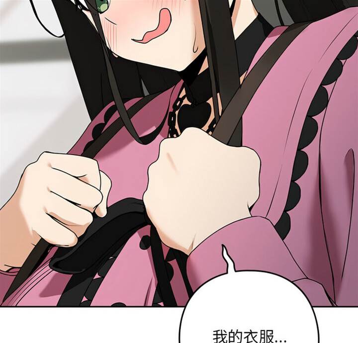 第4话 第 4 页