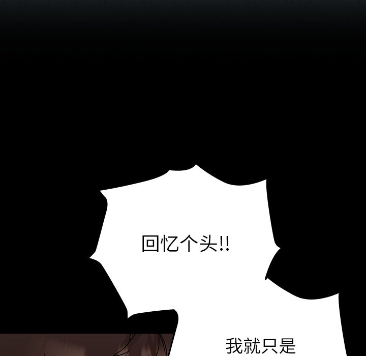 第8话 第 146 页