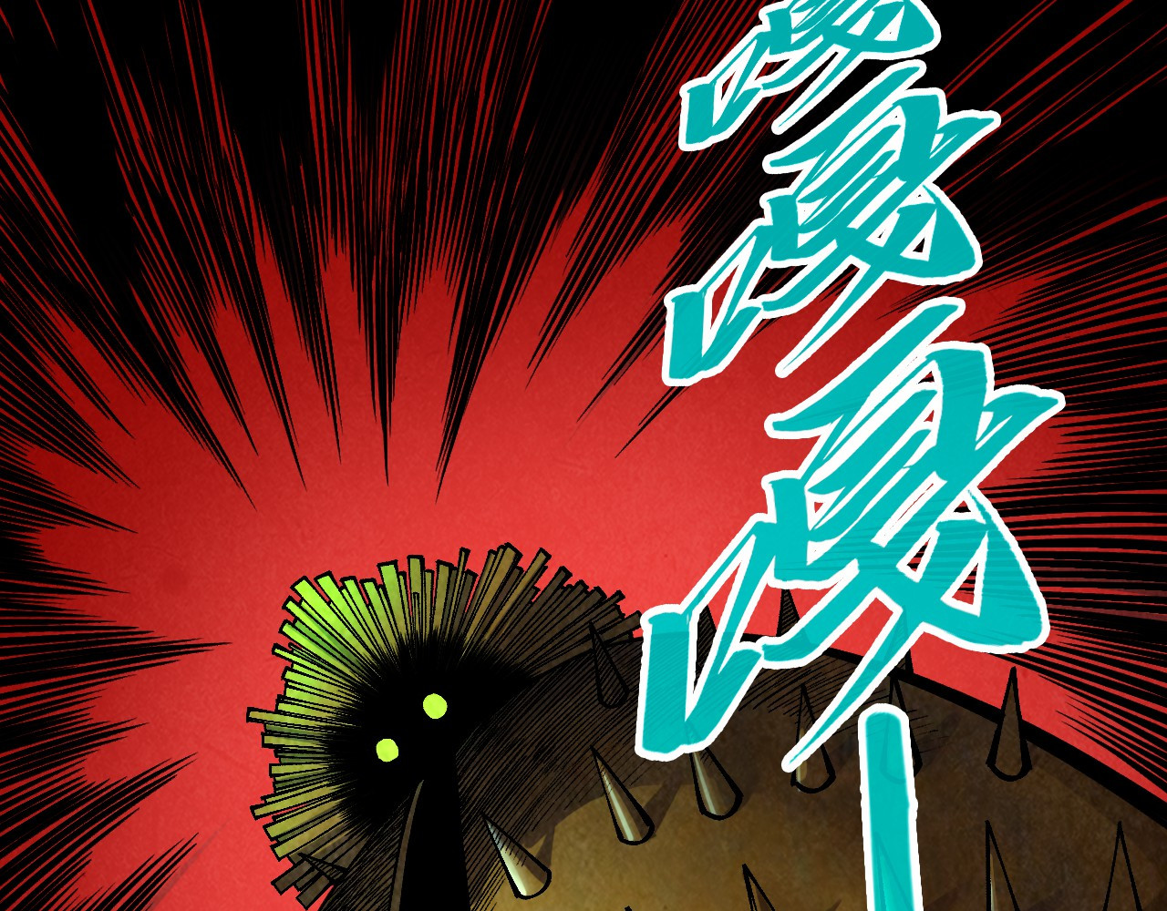 第343话 疯狂的灵鼠 第 28 页