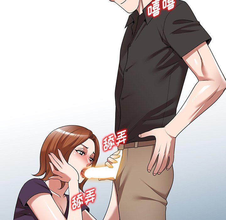 第15话 第 150 页