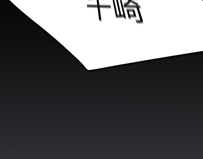 第二季 第135话 第 339 页