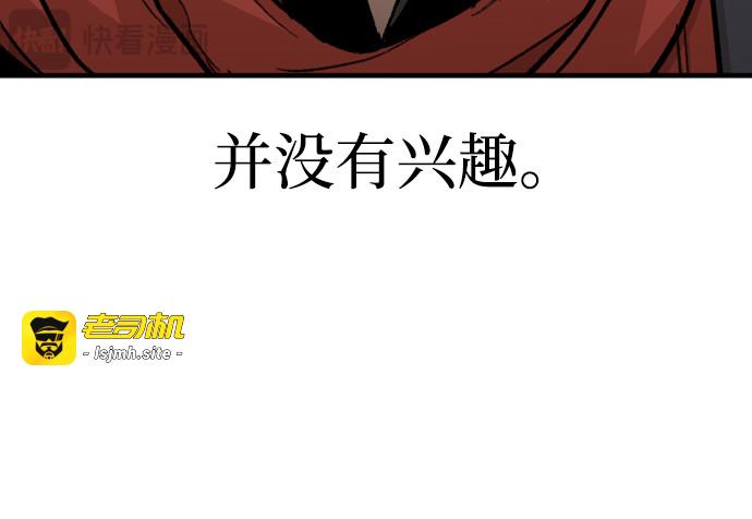第30话 第 349 页