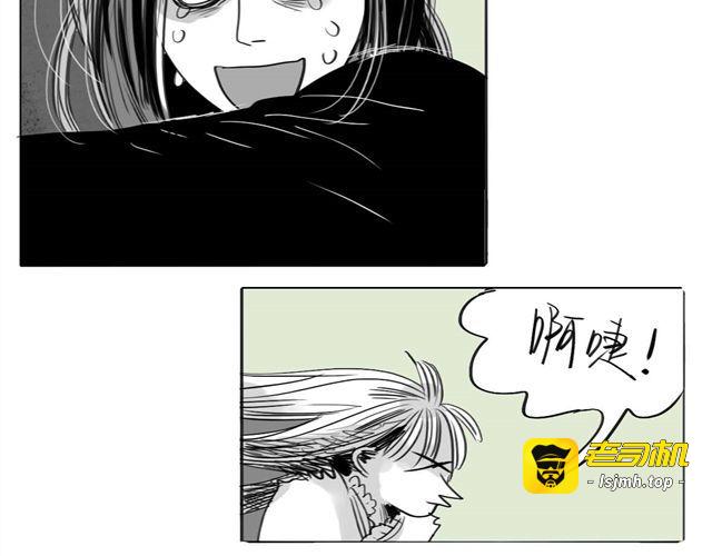 第49话 总是视我为最重要的 第 13 页