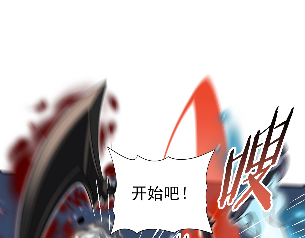 第66话 泰齐国金玉市 第 46 页
