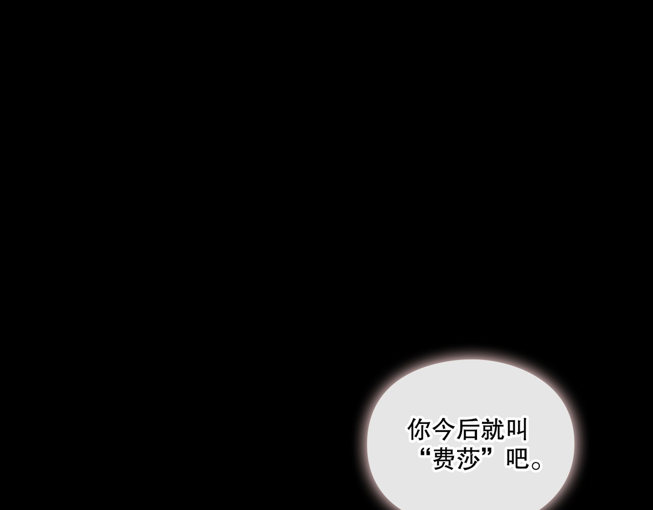 第 28话 第 94 页