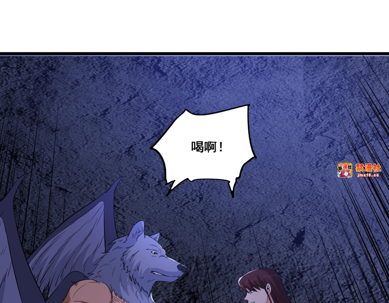 第84回 双重变身 第 27 页