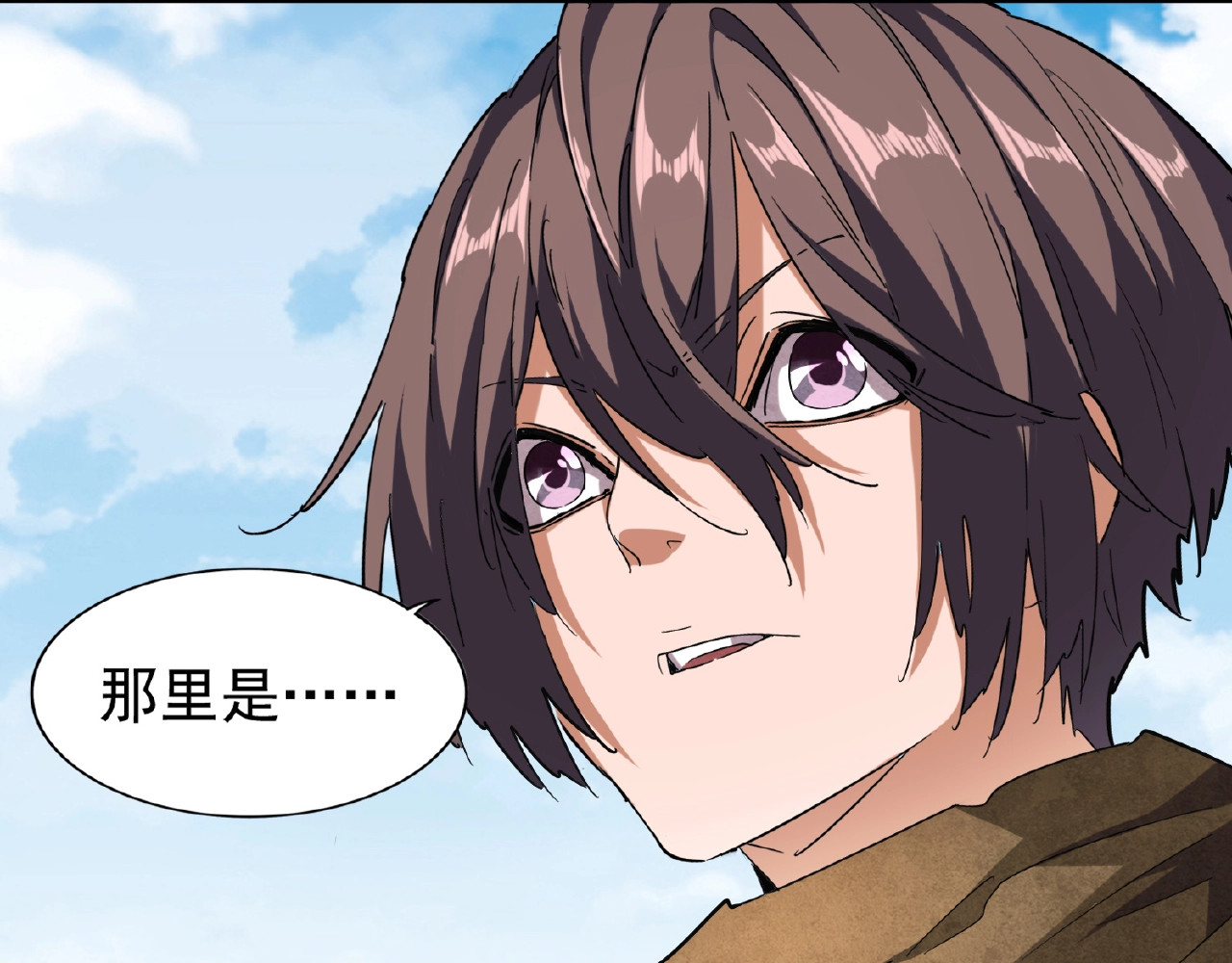 第57话 夺宝的关键就是... 第 4 页
