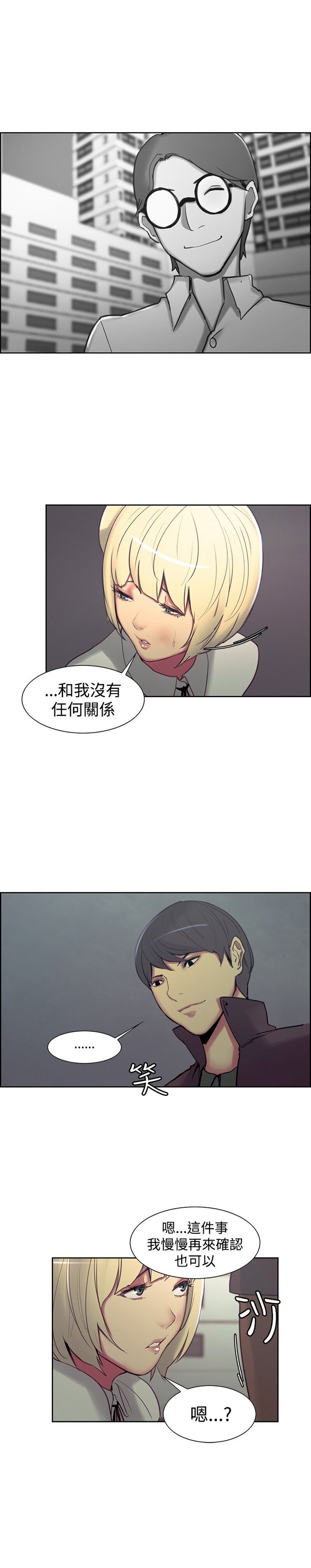第1话 第 276 页