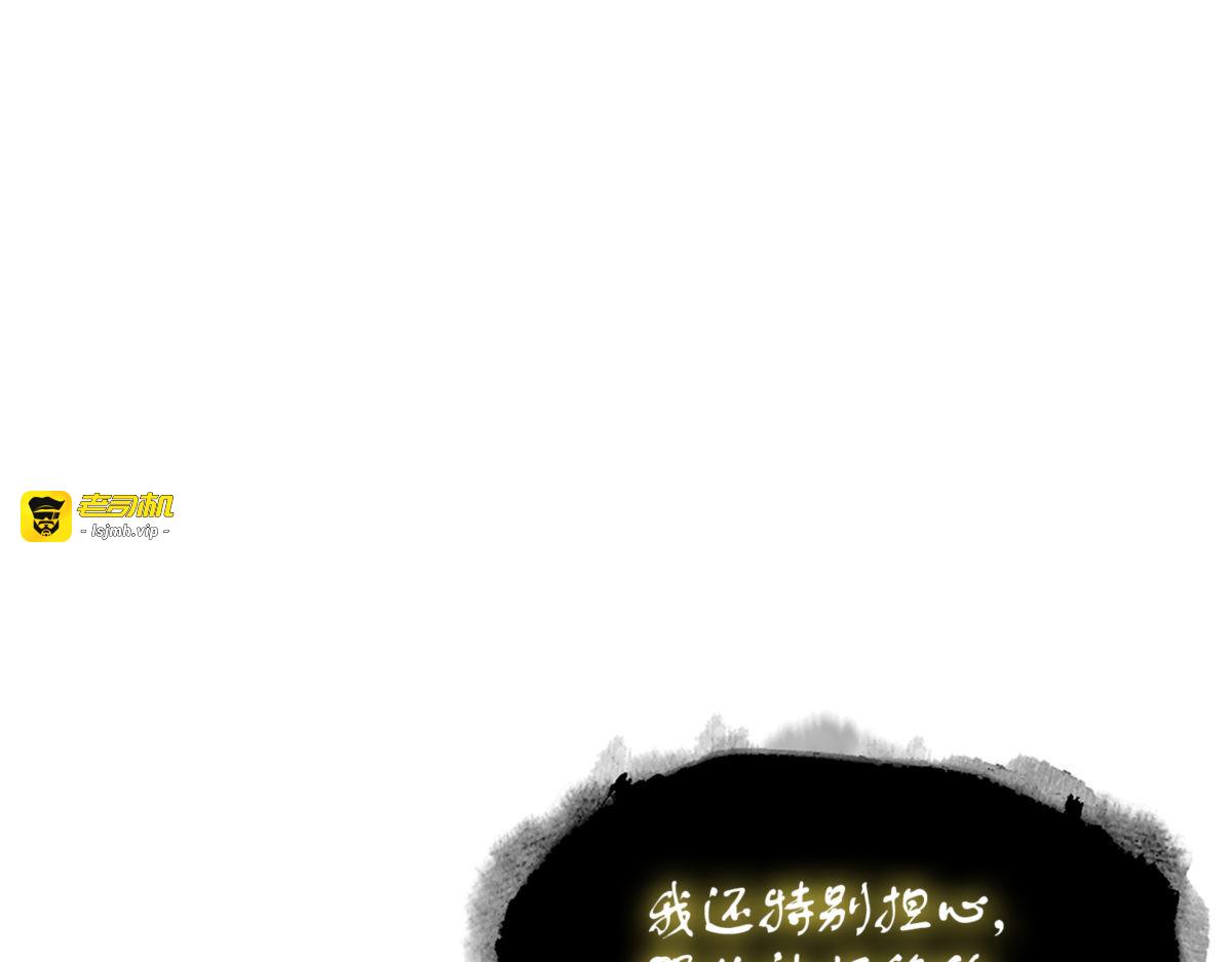 新的时代 第 71 页