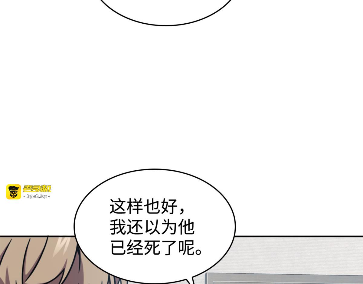 山穷水尽 第 105 页