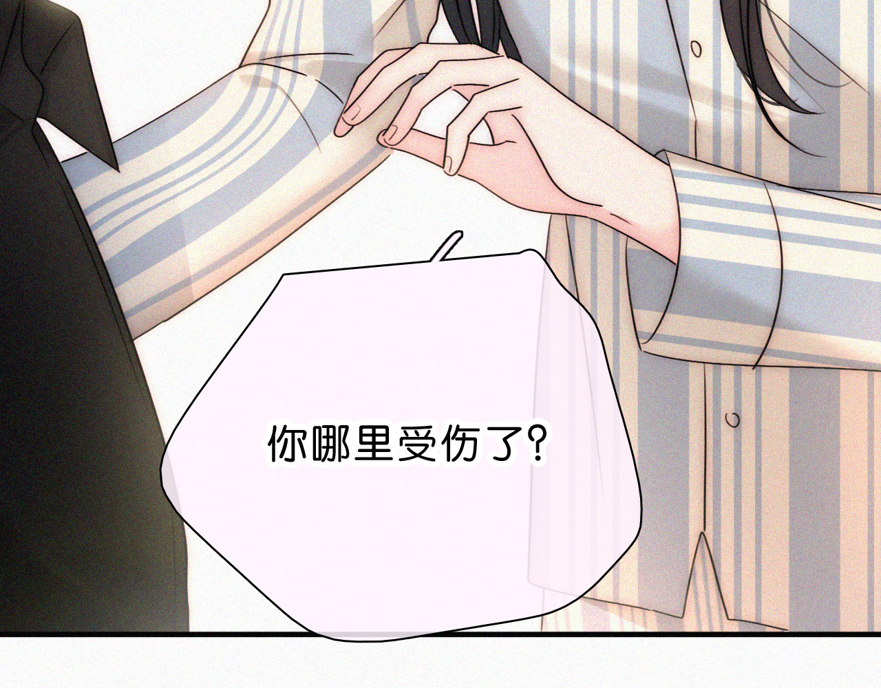第117话 分手 第 80 页