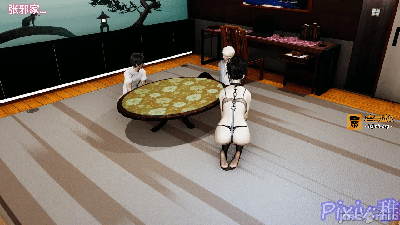 第一话 第 15 页