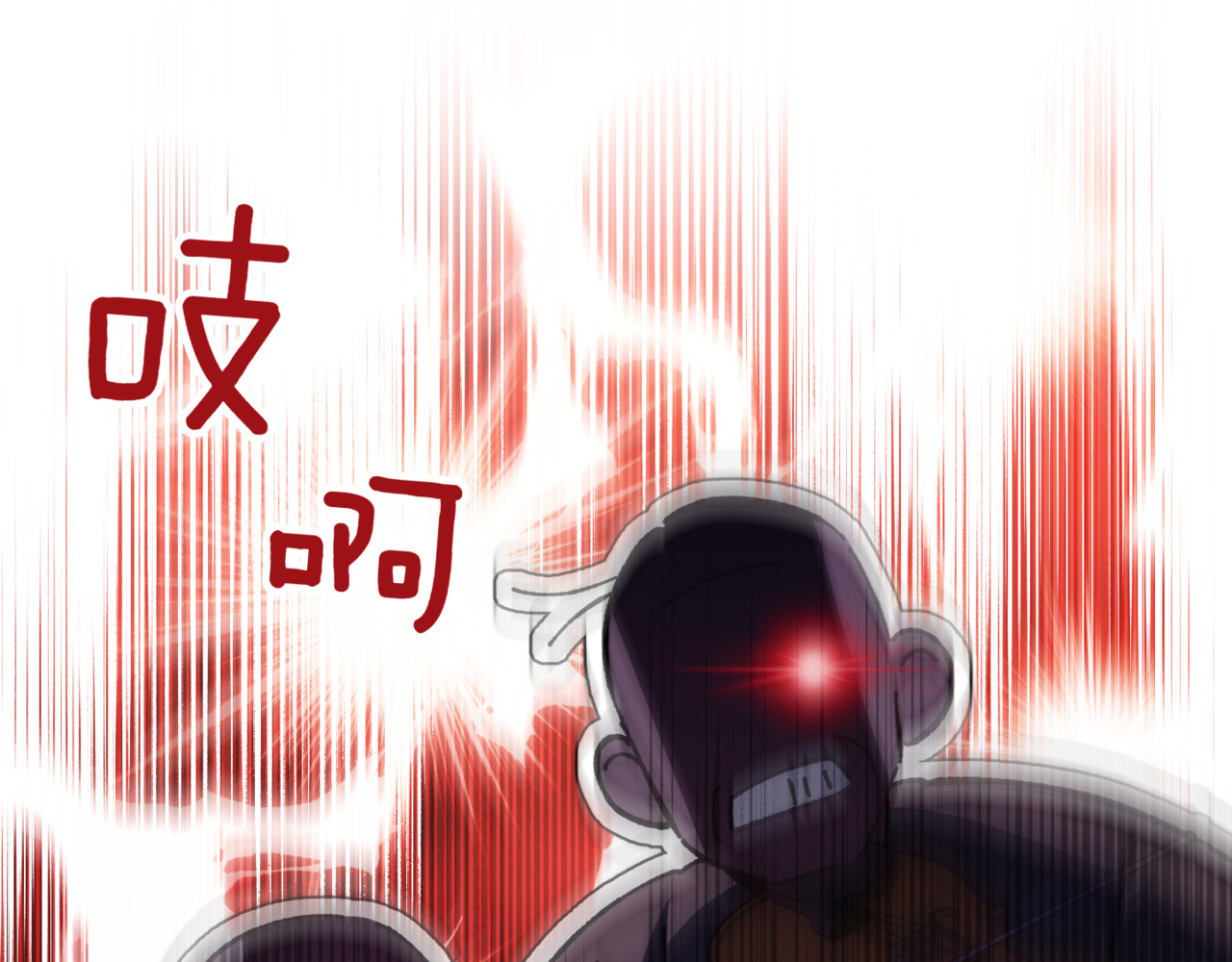 第136话 魔女长相曝光 第 60 页