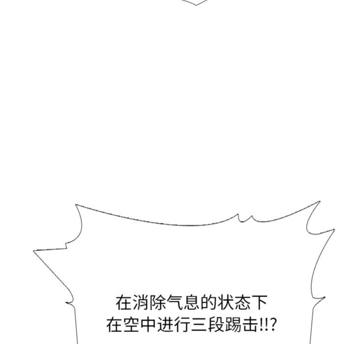 第375话 第 68 页