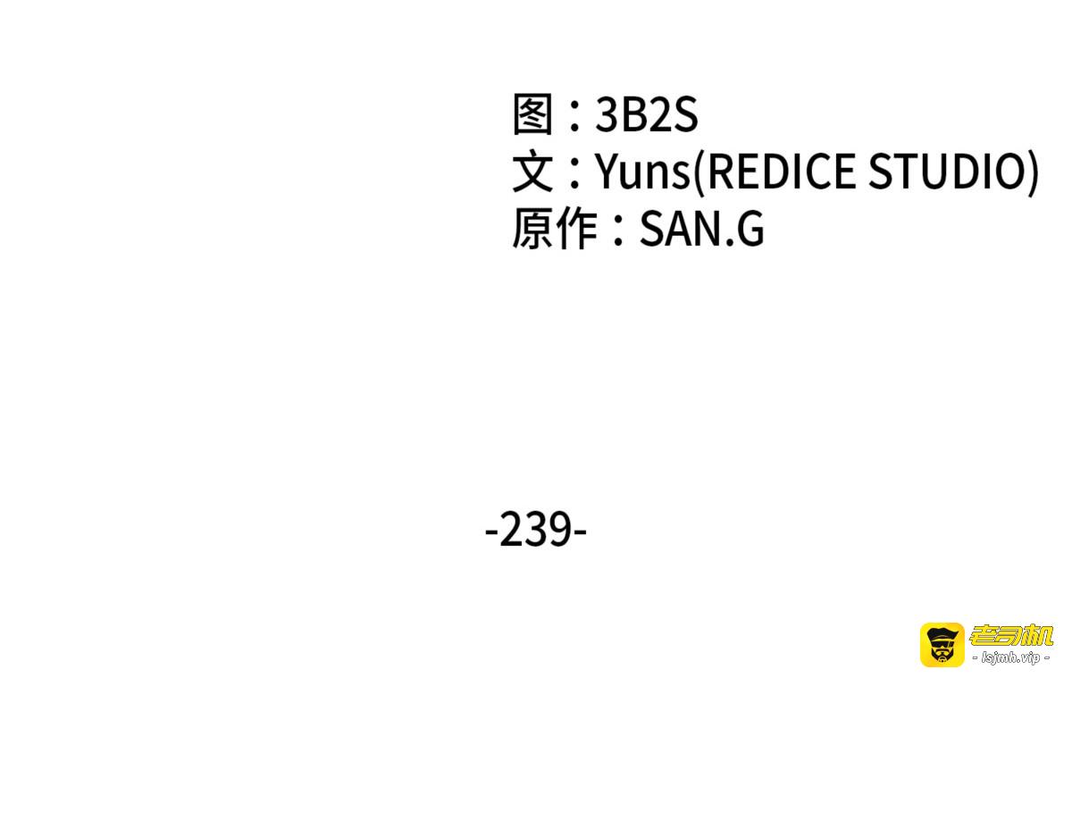 骚动不安 第 23 页