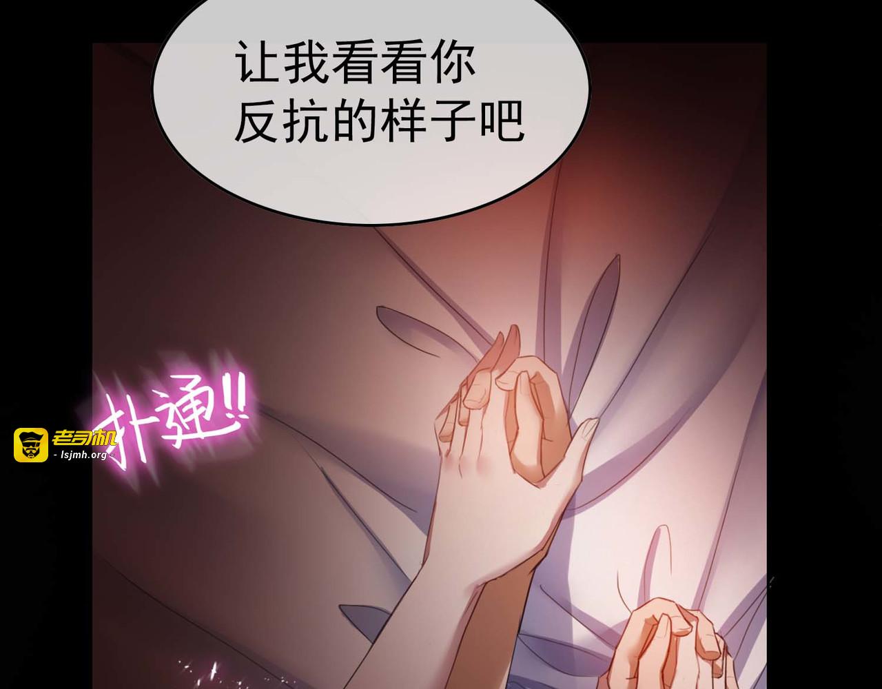 第47话 火箭发射 第 31 页