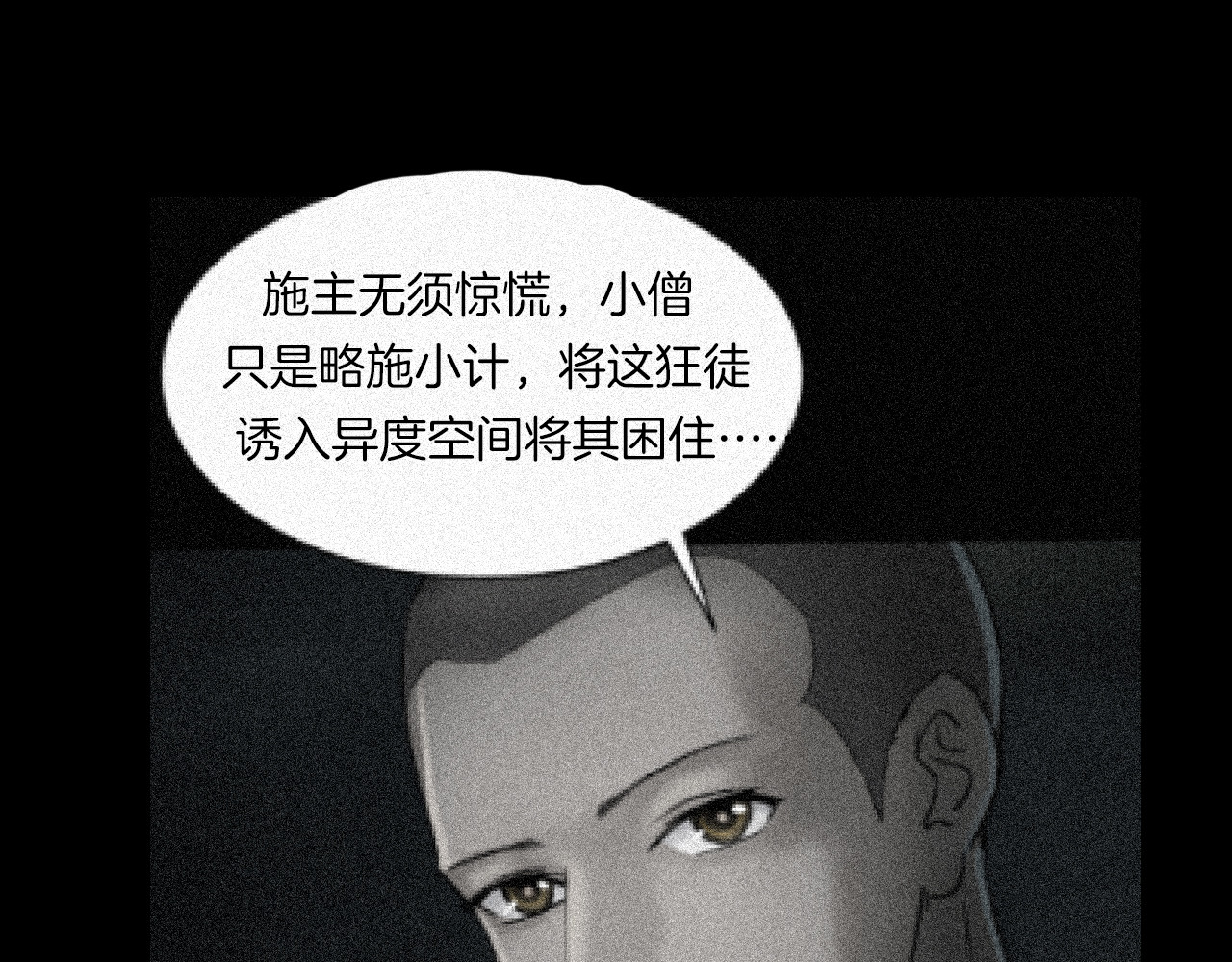 番外 节日的回忆 第 98 页