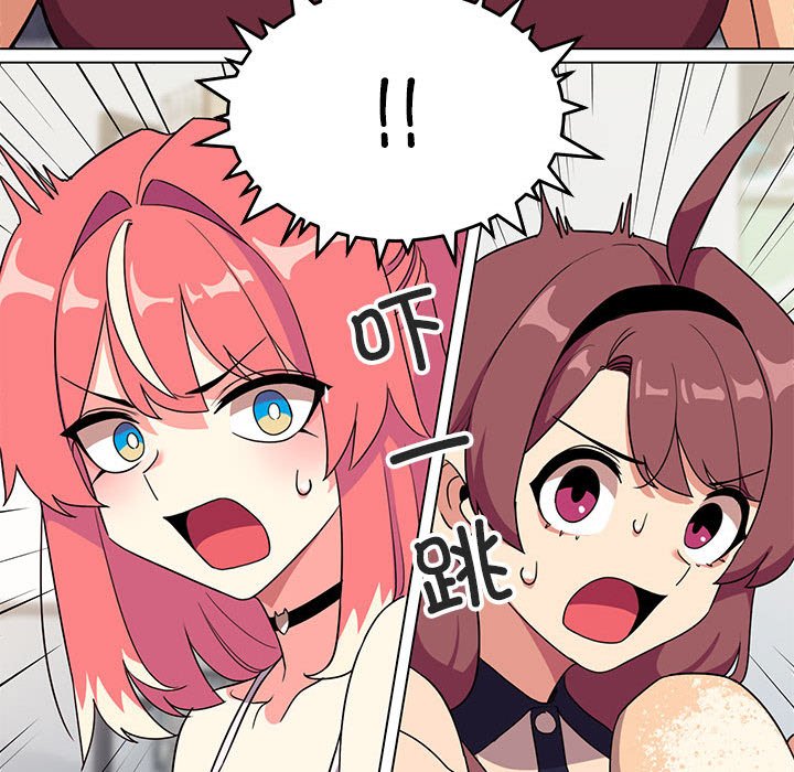 第4话 第 80 页